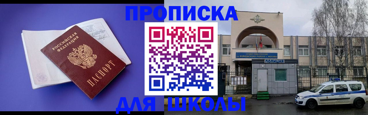 найти адрес прописки в Таштаголе